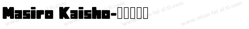 Masiro Kaisho字体转换